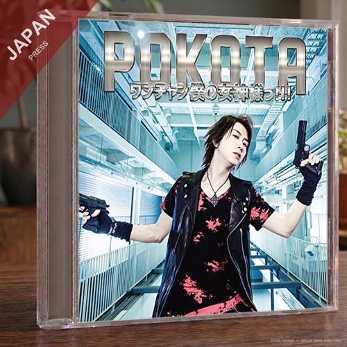 Pokota - ,