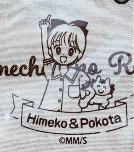 Borsa pranzo hime - borsa, senza