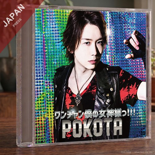 Pokota - ,