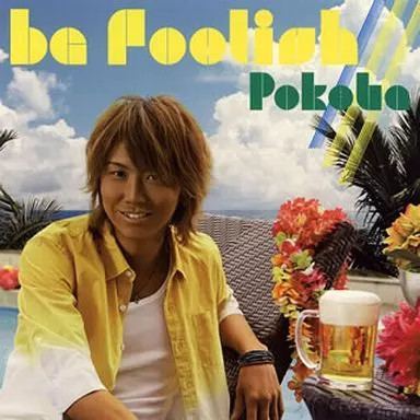Anime pokota folish - folish, /