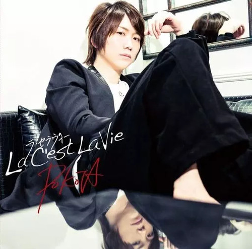 Pokota seravie anime - la, cd
