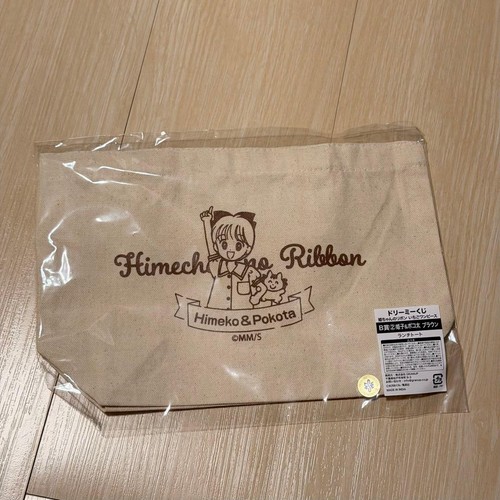 Borsa pranzo hime chan - pranzo, no