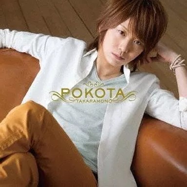 Anime pokota takara mono - cd, /