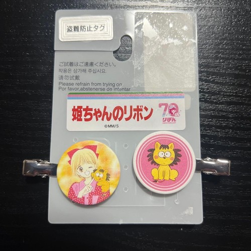 Nastro hime chan - [nastro, hime-chan