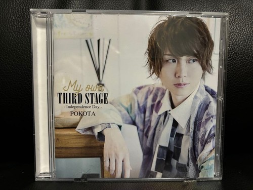 Pokota mio cd del terzo - /,
