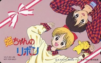 Scheda telefonica anime manga - scheda, anime/manga