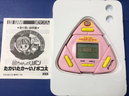 Hime chan ribbon lsi gioco - hime-chan's,