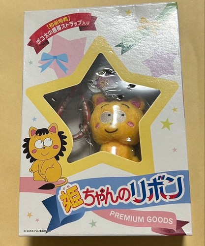 Hime chan nastro cinghia - nastro,